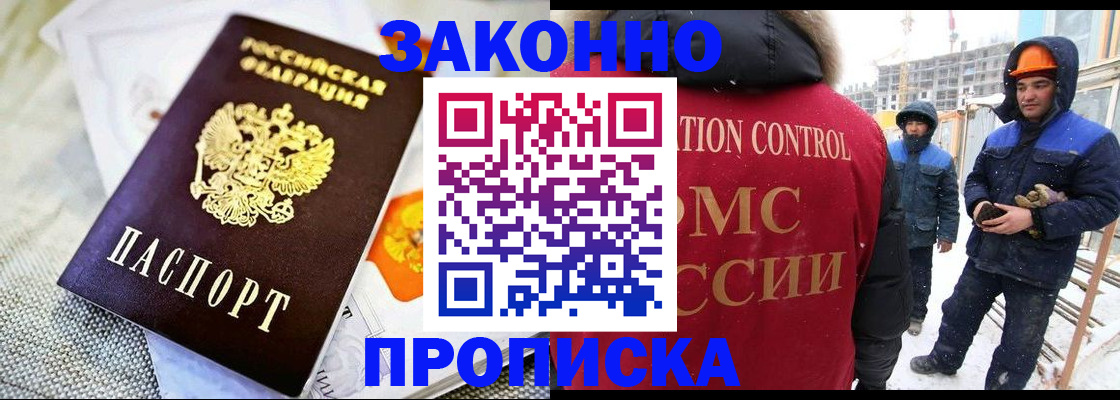 регистрация для дет. сада в Мончегорске